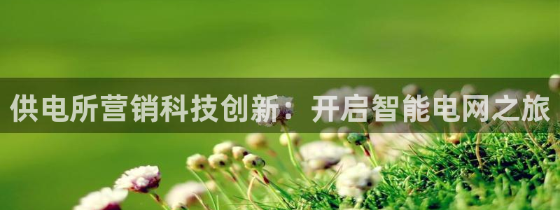 金年会诚信至上