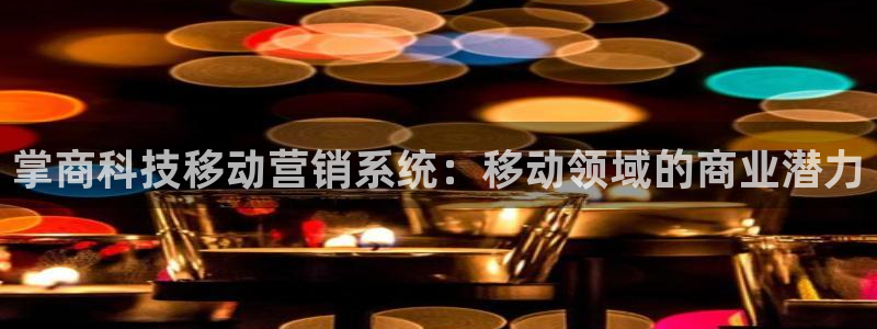 金年会网页版在线登录官网