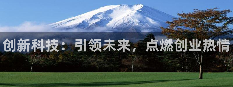 金年会官方体育登陆入口