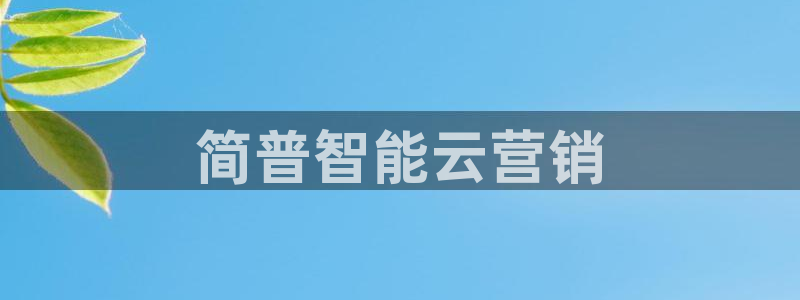 金年会官方登录网址
