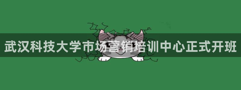 金年会官方在线登录网址是什么意思