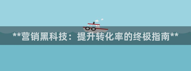 金年会-金字招牌信誉至上