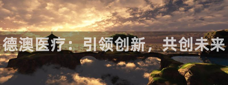 金年会网站登录