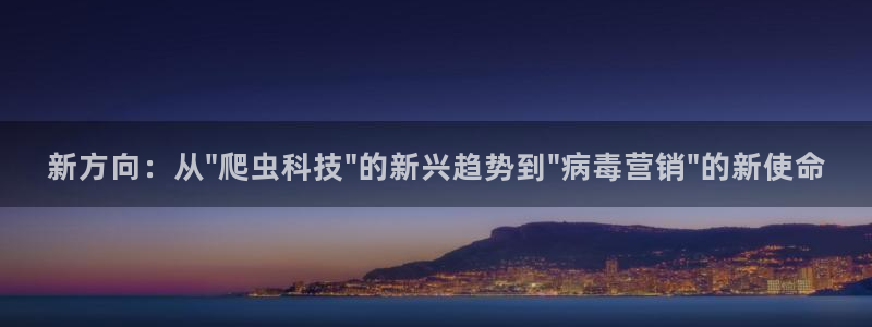 今年会金年会