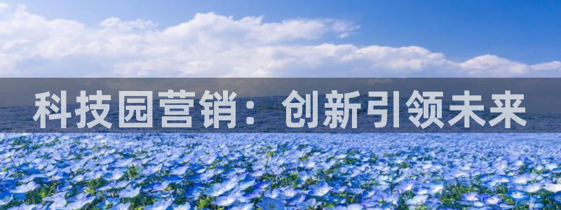 金年会电子