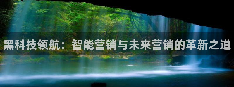 金年会金字招牌诚信