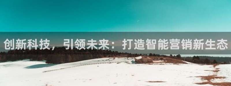 金年会金字招牌是什么意思