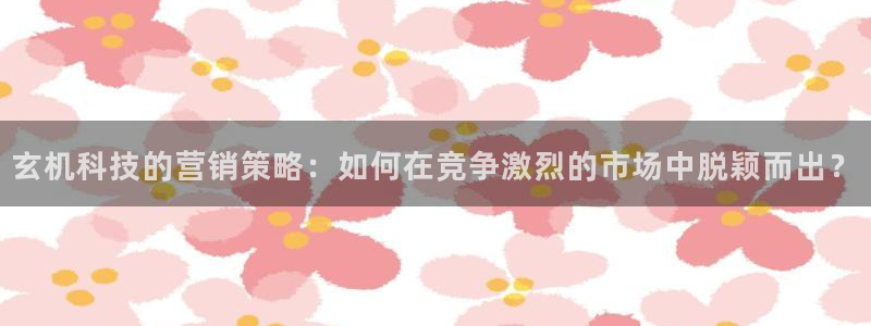 金年会平台真他妈坑人
