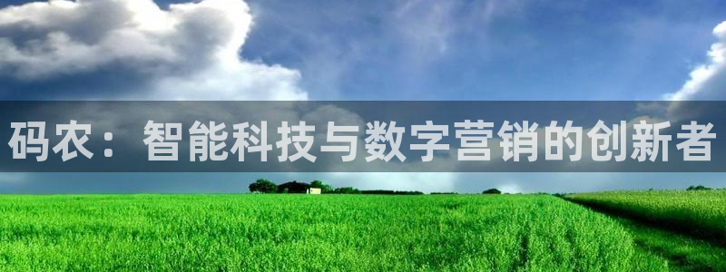 金年会体育电子登录入口