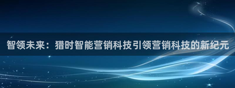 金年会金字招牌网址