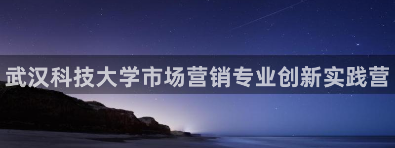 金年会赌博app平台可靠吗安全吗