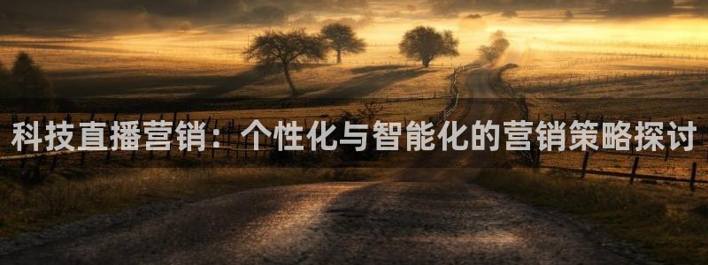 金年会app官方网站