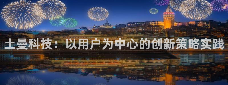 金年会官方下载入口手机版