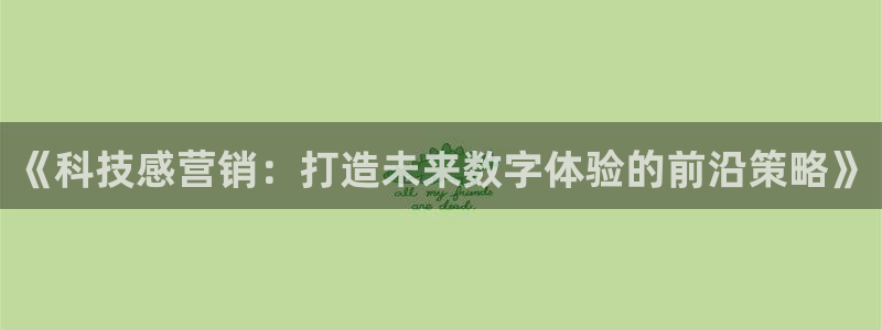 金年会官方在线入口网站2023