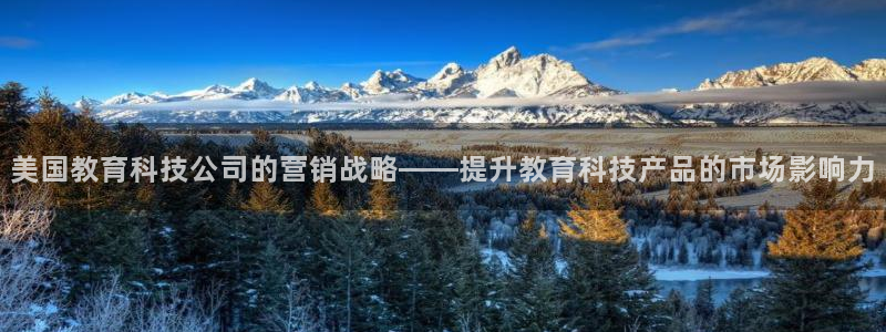 金年会app下载官网登录