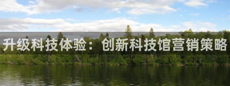 金年会体育平台注册