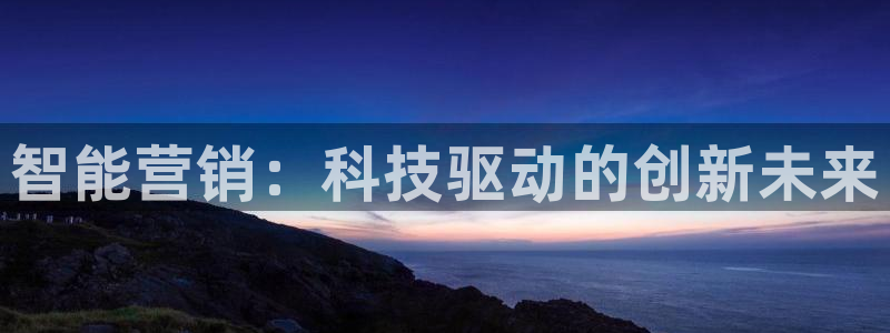 金年会体育客户端登录