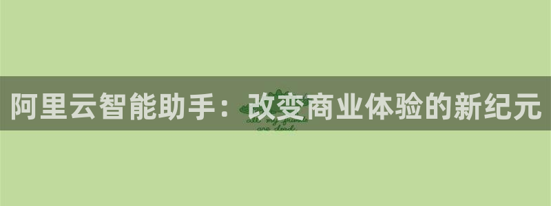 金年会网登录平台入口