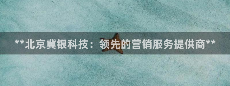 金年会官方在线入口网站