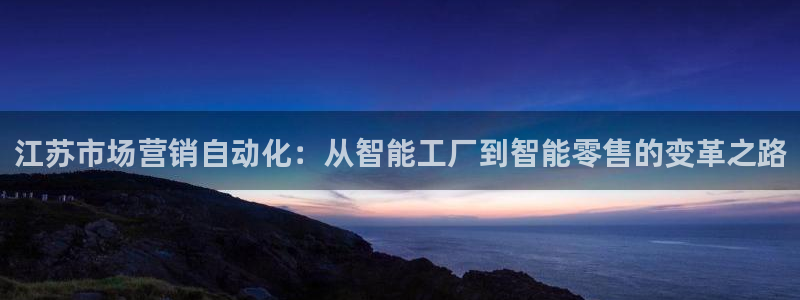 金年会下载安卓