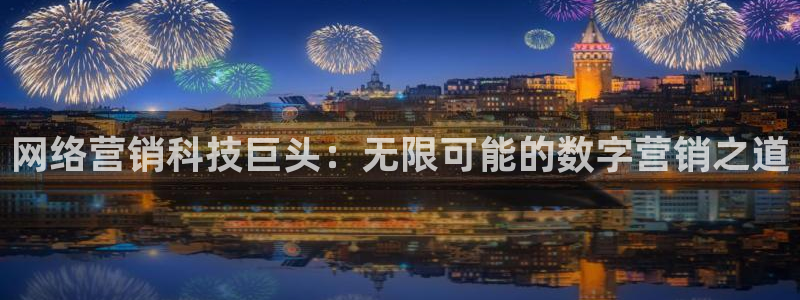 金年会官方在线登录网站