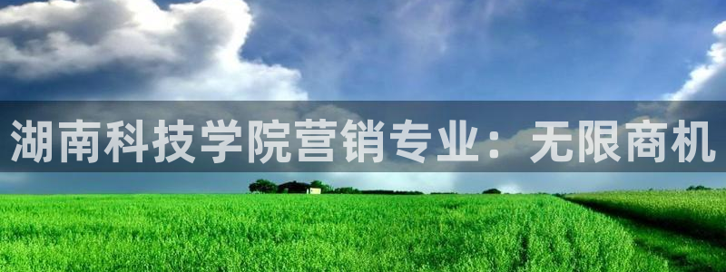 金年会网站入口官网