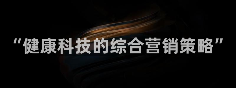 金年会官方入口网站