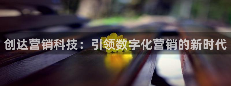 金年会体育电子登录入口