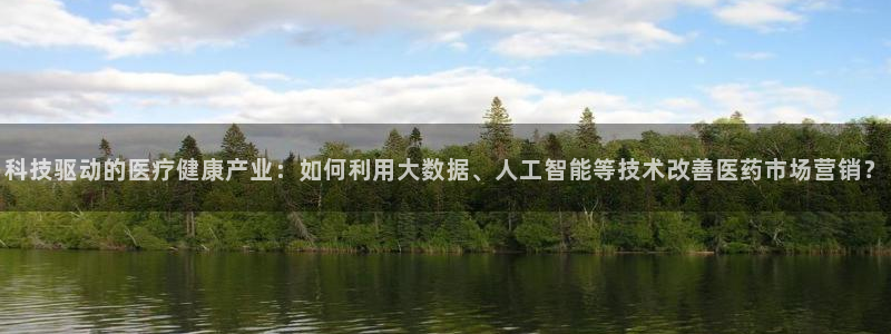 金年会官方平台官网