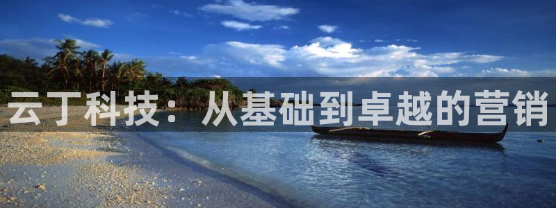 金年会ios版下载官网