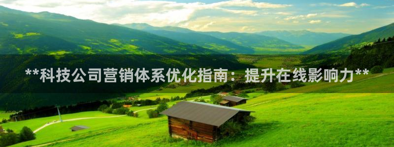 金年会官方入口首页网站