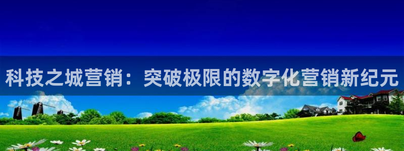 金年会体育平台注册