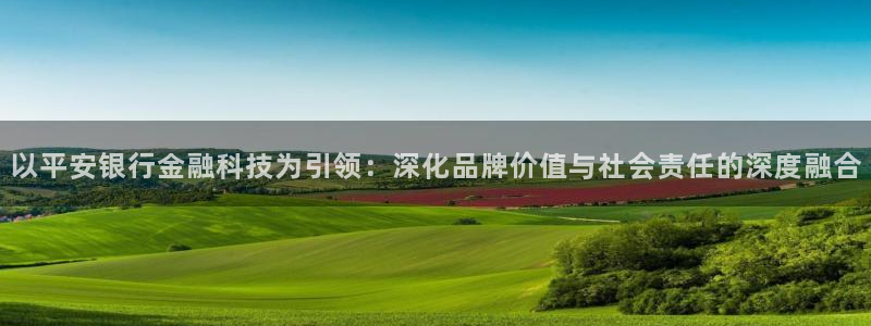 金年会金字招牌信誉至上365